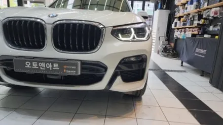 BMW X3 [G01] DRL아크릴 황변 수리 (주간주행등 점등불량 해결) / 천안시 서북구