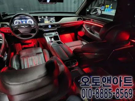 제네시스 G90 엠비언트 튜닝 / 인코브 광확산 버전4(천안아산 자동차튜닝샵 오토앤아트) / 천안,청주,세종,대전