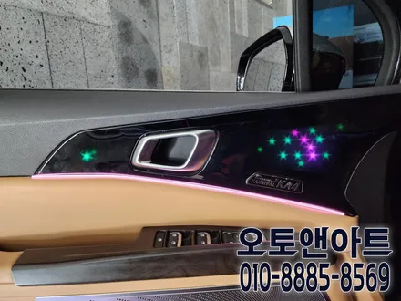 하수 별똥별 별빛 세레머니 무빙 엠비언트 프로그램 시공후기 / 기아 / 카니발 4세대(ka4) / 천안,청주,세종