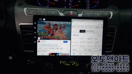 천안 코란도 투리스모 안드로이드 올인원 10인치 모니터, 전/후방 카메라설치 튜닝 시공후기 (아산 공주 안성 세종 대전) / KG모빌리티 / 코란도 투리스모 / 천안,청주,세종