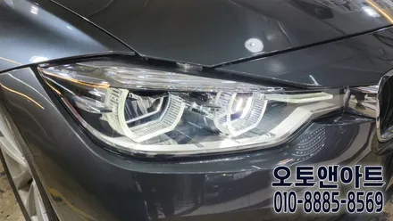 평택 안성 진천 세종 공주 BMW LED 헤드라이트 커버 교체, 복원, 수리 꽉 잡은 오토앤아트 / 천안,청주,세종,대전