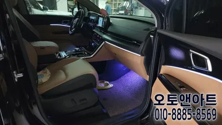 천안 엠비언트 어디서? 비노출 스팟 엠비언트 라이트조명 전문 천안아산 오토앤아트! / 천안,청주,세종,대전