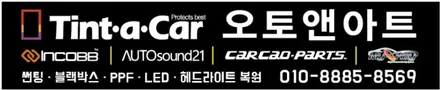 대전 자동차 카오디오 스피커 튜닝 전문점! 기아 K5 2세대 먹먹한 사운드 업그레이드 가성비 끝장나는 AVI G1 작업 / 천안,청주,세종,대전