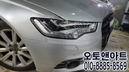천안 아우디 A6 헤드라이트 조수석 사고로 인한 투명커버 파손 교체튜닝 (아산 공주 안성 세종 대전) / 천안,청주,세종,대전