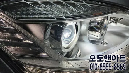벤츠 S500 헤드라이트 복원, 수리 / 타업체 작업실패하고 천안아산 오토앤아트에서 해결! / 천안,청주,세종,대전