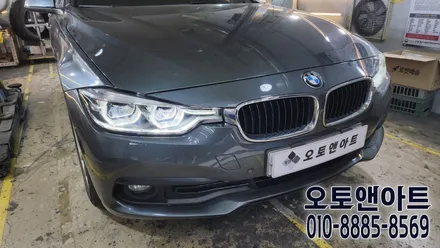 평택 안성 진천 세종 공주 BMW LED 헤드라이트 커버 교체, 복원, 수리 꽉 잡은 오토앤아트 / 천안,청주,세종,대전