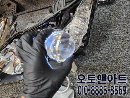 천안 렉서스 ES350 헤드라이트 광도부족으로 내부클리닝 및 투명커버 교체 후기 (아산 공주 대전 안성 세종) / 천안,청주,세종,대전