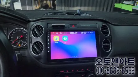 천안 폭스바겐 티구안 안드로이드 올인원 모니터, 전용 AHD화질 후방카메라 설치 장착튜닝 (아산 공주 대전 안성 세종) / 폭스바겐 / 티구안 / 천안,청주,세종