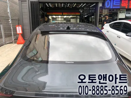 천안 썬팅 전문점 / 쏘나타 DN8 틴트어카 고스트 틴팅 (기존 썬팅제거 후 재시공) / 천안,청주,세종,대전