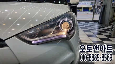 현대 벨로스터 헤드라이트 녹은 반사판 교체, 크롬 증착, LED교체로 정기검사 조도저하 불합격 재검사 했어요 (천안아산 오토앤아트) / 천안,청주,세종,대전