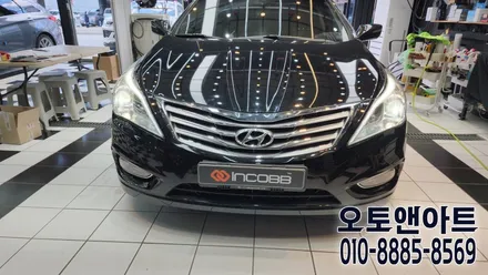 현대 그랜저 HG 헤드라이트 광량 복원, 교체, 수리하러 평택 안성 진천 세종 공주에서도 오신다구요~ / 천안,청주,세종,대전