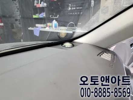 대전 자동차 카오디오 스피커 튜닝! 르노 XM3 가성비 좋은 도어방음과 G1 스피커 작업 (청주 평택 당진 화성 진천) / 천안,청주,세종,대전