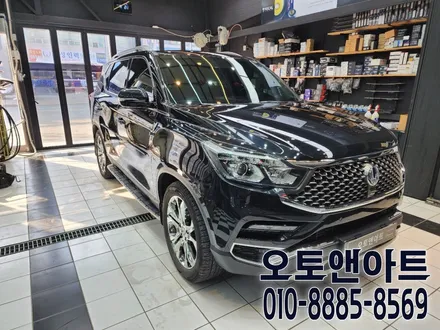 천안 썬팅재시공 쌍용 G4 렉스턴 저가형 썬팅필름 제거 후 레인보우 V90 틴팅 (아산 공주 대전 안성 세종) / 천안,청주,세종,대전