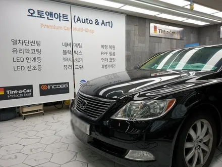 렉서스 LS460L 롱바디도 역시 천안썬팅 시공점은 달라요~ / 천안,청주,세종,대전
