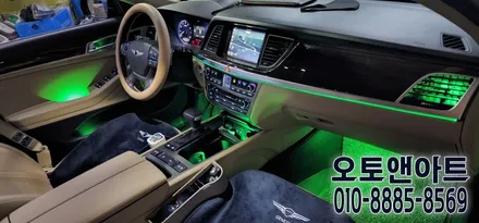 천안 아산 제네시스 G70 엠비언트 튜닝샵 - 국내유일 스팟렌즈 인코브 버전1 + 버전2 설치 (컵홀더, 송풍구,도어엠비언트) / 천안,청주,세종,대전