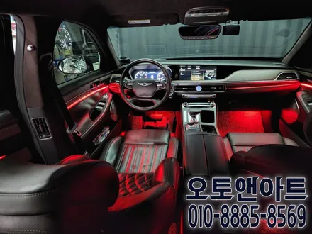 제네시스 G90 엠비언트 튜닝 / 인코브 광확산 버전4(천안아산 자동차튜닝샵 오토앤아트) / 천안,청주,세종,대전