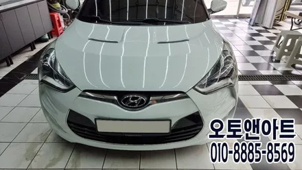현대 벨로스터 헤드라이트 녹은 반사판 교체, 크롬 증착, LED교체로 정기검사 조도저하 불합격 재검사 했어요 (천안아산 오토앤아트) / 천안,청주,세종,대전