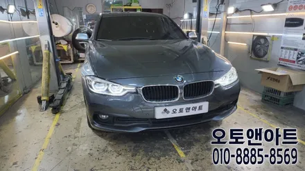 평택 안성 진천 세종 공주 BMW LED 헤드라이트 커버 교체, 복원, 수리 꽉 잡은 오토앤아트 / 천안,청주,세종,대전