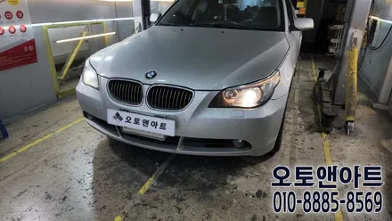 천안 헤드라이트 복원 / BMW 520d 전조등 백화오염 클리닝, 투명커버, 헬라벌브 교체 (화성 내방 고객님) / 천안,청주,세종,대전