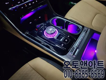 기아 카니발 KA4 전용 인코브 엠비언트 라이트 튜닝 - 기어다이얼, 스타일링, 컵홀더 (평택 청주 대전 세종 자동차튜닝샵) / 천안,청주,세종,대전