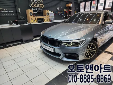 BMW 520d 헤드라이트 황변, 데이라이트 내부가 다 타서 누렇게 된 차량 내부보수 및 모듈교체 (천안 아산 대전 안성 세종 공주) / 천안,청주,세종,대전
