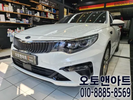 천안 아산 K5 어라운드뷰 + 안드로이드 올인원 모니터 설치 시공후기 (세종 공주 대전 안성 튜닝전문점) / 천안,청주,세종,대전