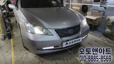 천안 렉서스 ES350 헤드라이트 광도부족으로 내부클리닝 및 투명커버 교체 후기 (아산 공주 대전 안성 세종) / 천안,청주,세종,대전