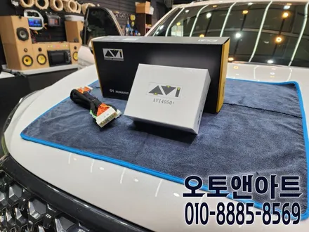 가성비 카오디오 튜닝 AVI 스피커 튜닝 전문점 천안 오토앤아트 / 천안,청주,세종,대전