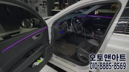 천안 르노 SM6 엠비언트 인코브라이트 버전5 설치시공 튜닝 후기 (아산 공주 대전 안성 세종) / 르노 / SM6 / 천안,청주,세종