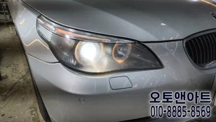 천안 헤드라이트 복원 / BMW 520d 전조등 백화오염 클리닝, 투명커버, 헬라벌브 교체 (화성 내방 고객님) / 천안,청주,세종,대전