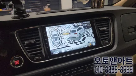 기아 카니발 튜닝 안드로이드 올인원 카나로Q, 어라운드뷰 카젠 스카이 3D 설치 튜닝 (천안 아산 공주 대전 안성 세종) / 기아 / 카니발 / 천안,청주,세종