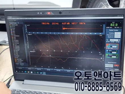 가성비 카오디오 튜닝 AVI 스피커 튜닝 전문점 천안 오토앤아트 / 천안,청주,세종,대전