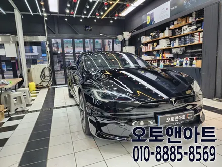천안 신차패키지 검수, 테슬라 모델S 썬팅, PPF, 유리막코팅 튜닝 전문점 / 천안,청주,세종,대전