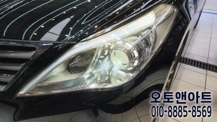 현대 그랜저 HG 헤드라이트 광량 복원, 교체, 수리하러 평택 안성 진천 세종 공주에서도 오신다구요~ / 천안,청주,세종,대전
