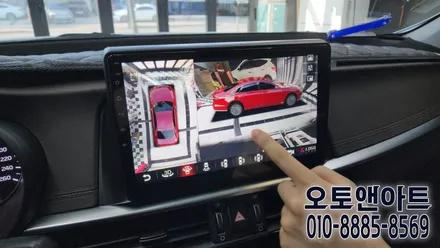 천안 아산 K5 어라운드뷰 + 안드로이드 올인원 모니터 설치 시공후기 (세종 공주 대전 안성 튜닝전문점) / 천안,청주,세종,대전