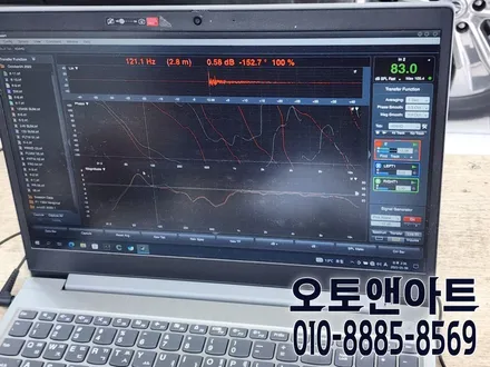 가성비 카오디오 튜닝 AVI 스피커 튜닝 전문점 천안 오토앤아트 / 천안,청주,세종,대전