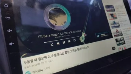 천안스피커 투산ix 차주분 청음 1초만에 매우 만족! 안드로이드 장착 후 스피커 튜닝 / 천안시 서북구