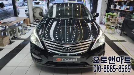 현대 그랜저 HG 헤드라이트 광량 복원, 교체, 수리하러 평택 안성 진천 세종 공주에서도 오신다구요~ / 천안,청주,세종,대전