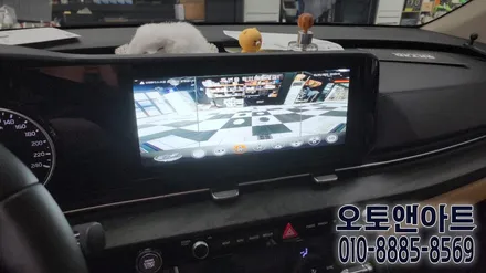 기아 카니발 KA4 어라운드뷰 스카이 3D 서라운드뷰 튜닝 (세종 공주 대전 안성) / 기아 / 카니발 4세대(ka4) / 천안,청주,세종