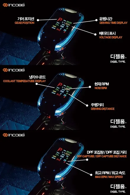BMW328i 인코브기어봉 / Digital Gear Knob 천안에서 즐겨라~ / 천안,청주,세종,대전