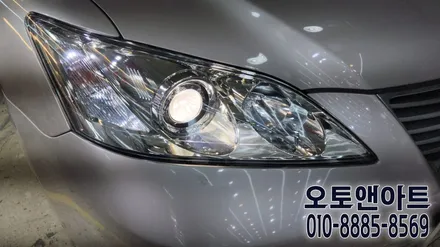 천안 렉서스 ES350 헤드라이트 광도부족으로 내부클리닝 및 투명커버 교체 후기 (아산 공주 대전 안성 세종) / 천안,청주,세종,대전