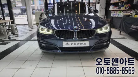 BMW 3GT 헤드라이트 황변 교체비용 200만원? 더 저렴하게 수리해드렸어요 (천안 아산 공주 안성 세종) / BMW / 3시리즈 GT (F34) / 천안,청주,세종