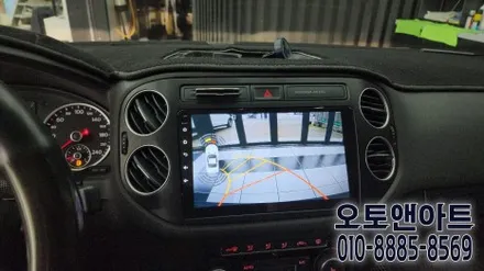 천안 폭스바겐 티구안 안드로이드 올인원 모니터, 전용 AHD화질 후방카메라 설치 장착튜닝 (아산 공주 대전 안성 세종) / 폭스바겐 / 티구안 / 천안,청주,세종