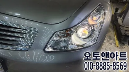 천안 인피니티 G37 헤드라이트 내부복원, 투명커버 교체 수리 튜닝 (아산 대전 안성 공주) / 천안,청주,세종,대전