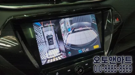 천안 쉐보레 트레일블레이저 자동차 어라운드뷰 고화질 순정기능연동 슈퍼뷰 설치 튜닝 (아산 공주 안성 세종) / 쉐보레 / 트레일블레이저 / 천안,청주,세종