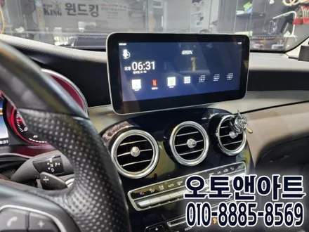 천안 벤츠 GLC250d 안드로이드 셋탑 큐로이X, 와이드 모니터 설치장착 후기 (아산 안성 대전 공주) / 벤츠 / GLC-클래스 / 천안,청주,세종