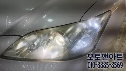 천안 렉서스 ES350 헤드라이트 광도부족으로 내부클리닝 및 투명커버 교체 후기 (아산 공주 대전 안성 세종) / 천안,청주,세종,대전