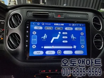 천안 폭스바겐 티구안 안드로이드 올인원 모니터, 전용 AHD화질 후방카메라 설치 장착튜닝 (아산 공주 대전 안성 세종) / 폭스바겐 / 티구안 / 천안,청주,세종