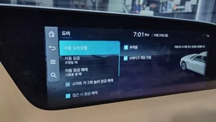제네시스 G90 이지클로징 파워도어 + 소프트클로징 순정옵션튜닝 / 천안시 서북구