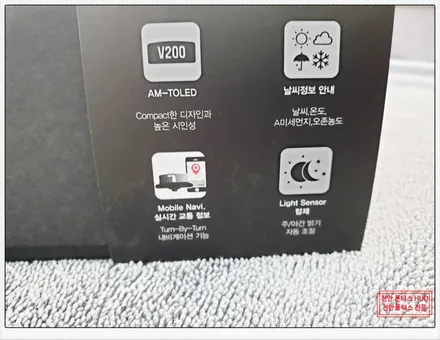 이보크 천안폰터스 HUD V200 수입차 가능 차종 공유 / 천안,청주,세종,대전